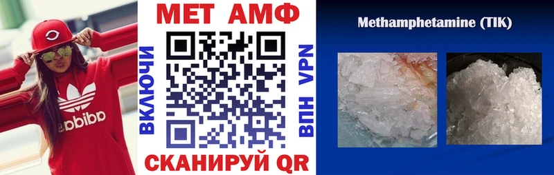 Amphetamine 98%  мориарти какой сайт  Городовиковск  хочу наркоту 