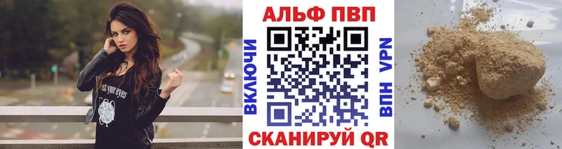 A-PVP СК КРИС  Городовиковск 