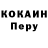 Альфа ПВП Crystall GEDJI FF