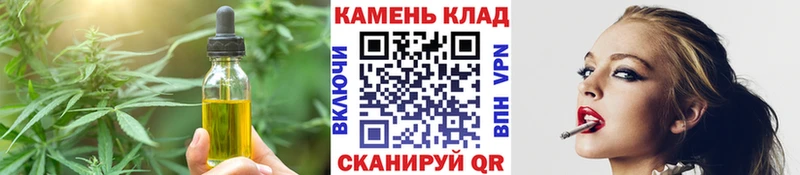 где купить наркоту  Городовиковск  Canna-Cookies марихуана 