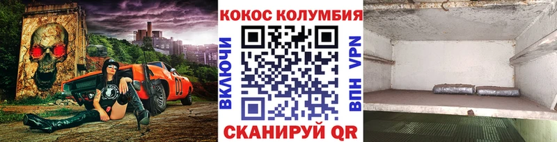 COCAIN Columbia  купить наркоту  Городовиковск 