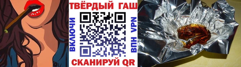 блэк спрут ONION как найти Городовиковск Гашиш гашик