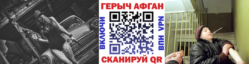 Героин гречка  Городовиковск 