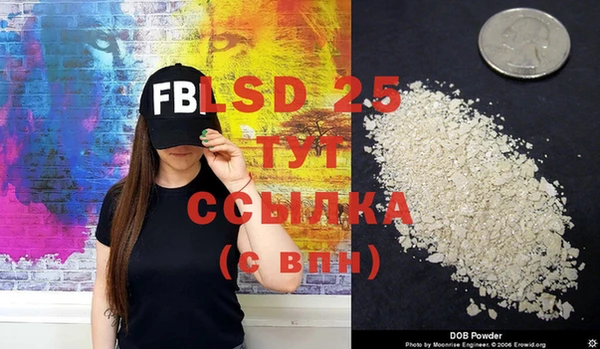 марки lsd Няндома