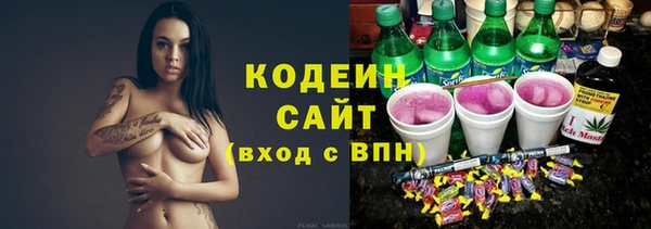 ALPHA PVP Богородск