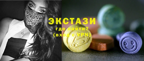 соль ск Баксан