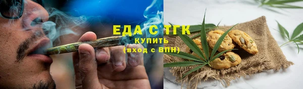 бутик Нягань