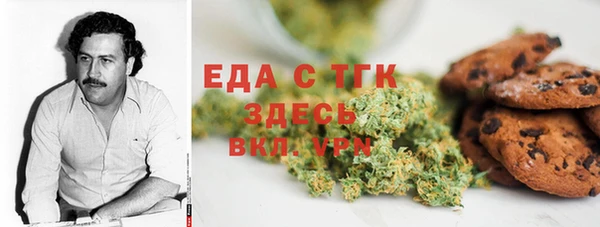 каннабис Богданович