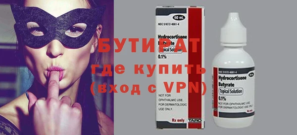 ПСИЛОЦИБИНОВЫЕ ГРИБЫ Нязепетровск