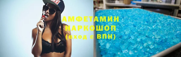 амфетамин Лихославль