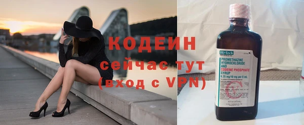 ALPHA PVP Богородск