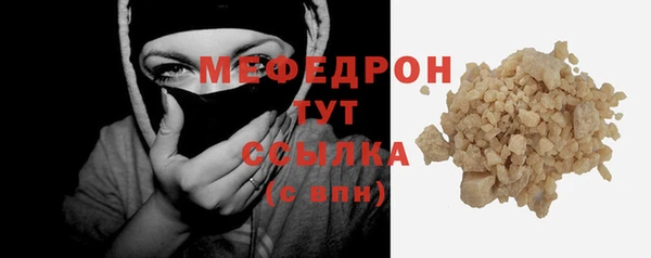 дурь Богородицк