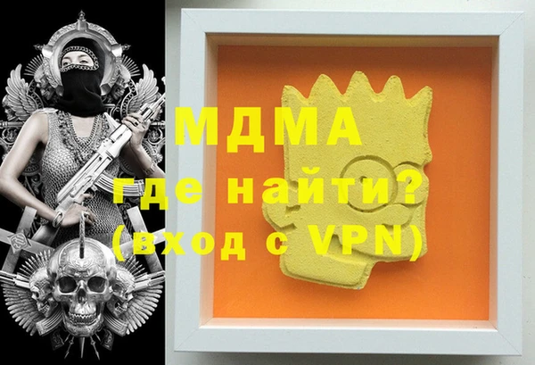 дурь Богородицк