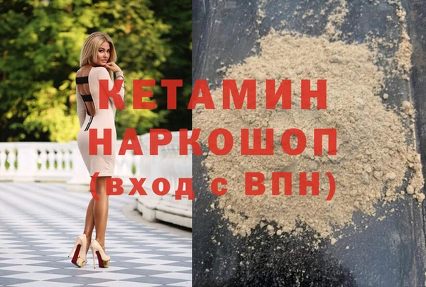 каннабис Богданович
