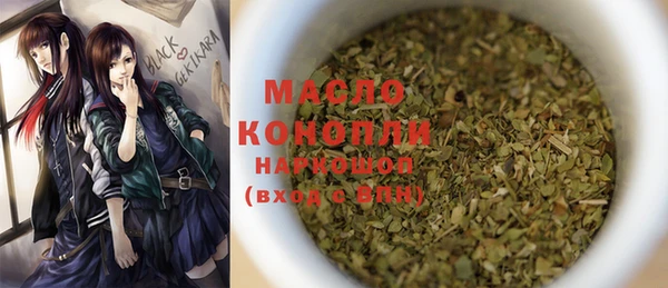 ALPHA PVP Богородск