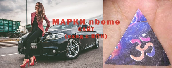 ALPHA PVP Богородск