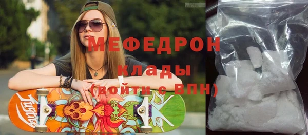 дурь Богородицк