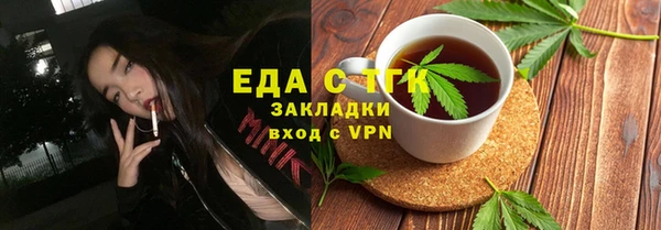 марихуана Лиски