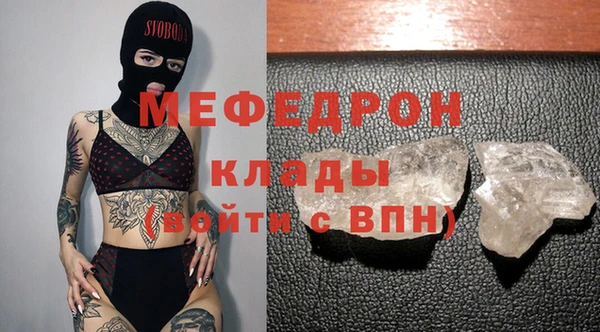 дурь Богородицк