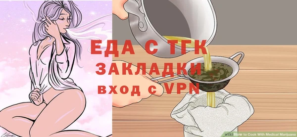 ALPHA PVP Богородск