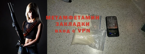 ALPHA PVP Богородск