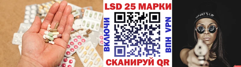 LSD-25 экстази кислота где найти Городовиковск