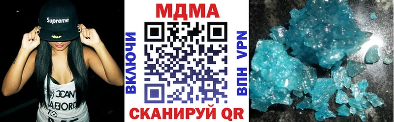 MDMA crystal  купить наркоту  OMG ONION  Городовиковск 