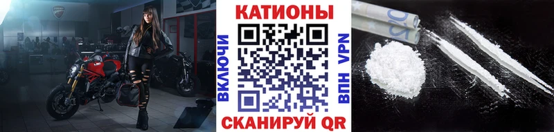 Мефедрон mephedrone  где купить   Городовиковск 