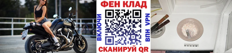 Метамфетамин мет купить наркоту Городовиковск