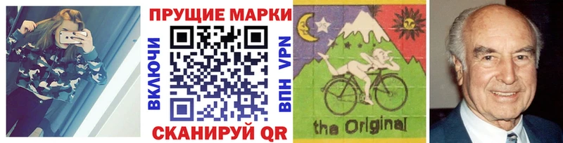 Марки 25I-NBOMe 1500мкг закладка МЕГА как войти Городовиковск