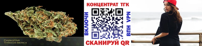 ТГК жижа  Городовиковск 